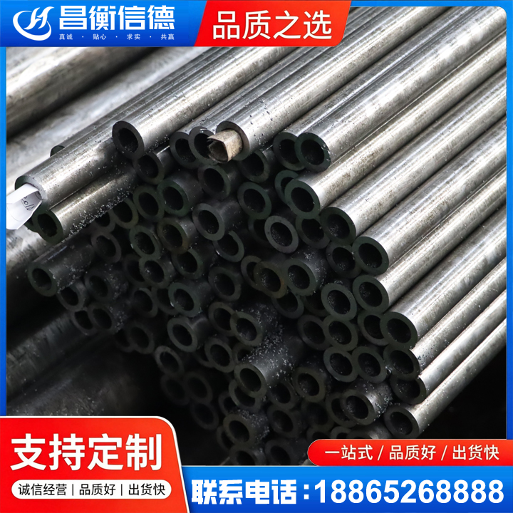 神木GCr15精密钢管